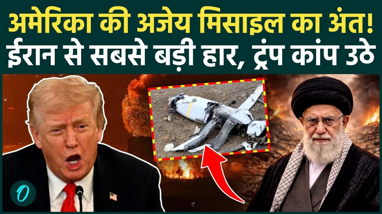 Iran ने USS Abraham Lincoln पर आग बरसाने के बाद Trump को किया लंगड़ा, B-52 Bomber के उड़ाए चीथड़े Video