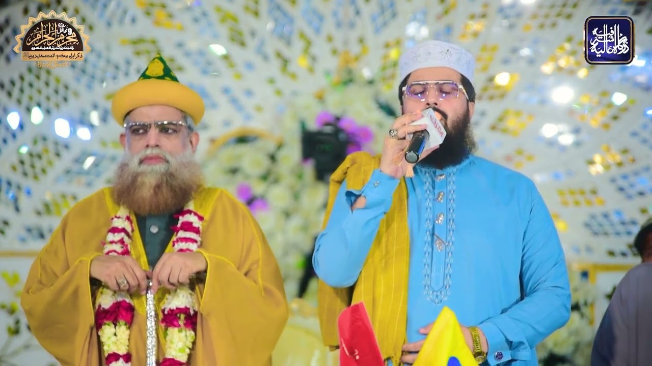 Arabic Salat o Salam - Syed Mukarram Ashraf Jilani - Muharram 2025 -