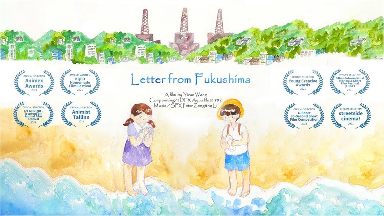 [Award winning watercolor short film] Letter from Fukushima (CalArts first year film)