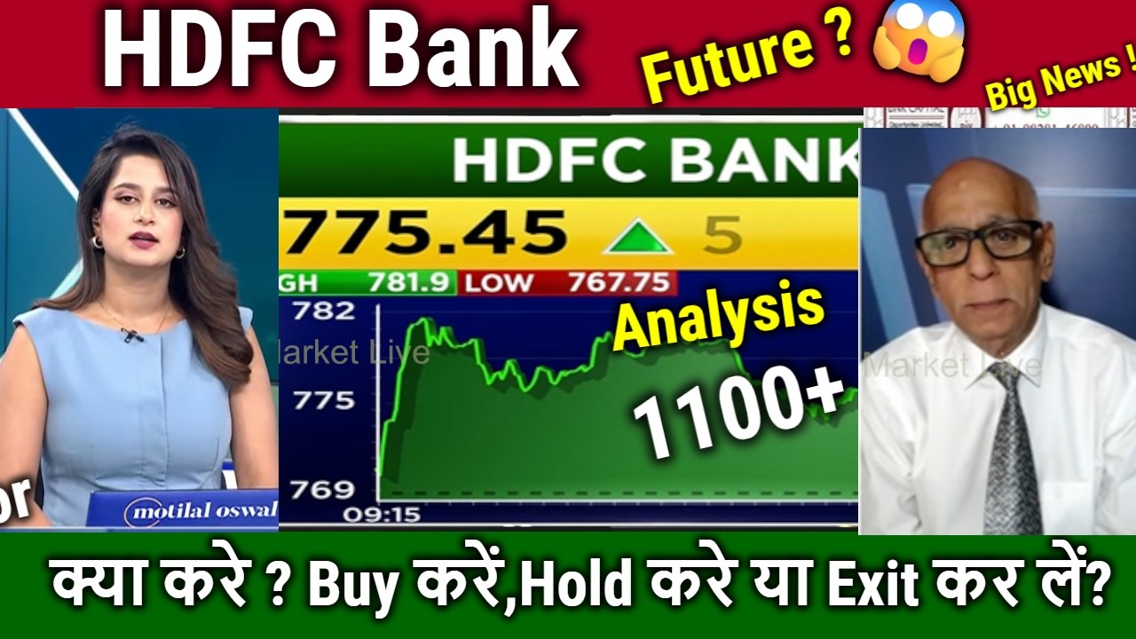 HDFC Bank share analysis Prakas gaba,hold or sell ?hdfc bank share long term target 2030, bonus news