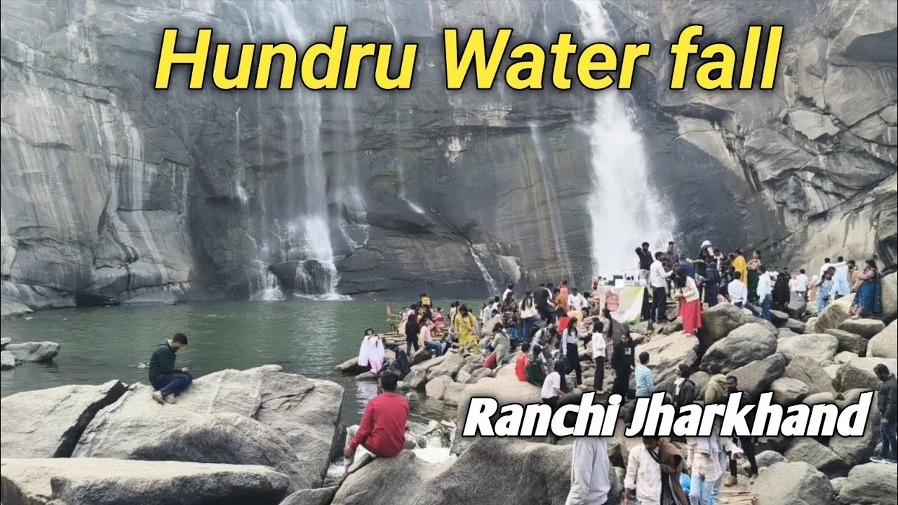Hundru waterfall Ranchi हुंडरू जलप्रपात Ranchi Jharkhand. 2026