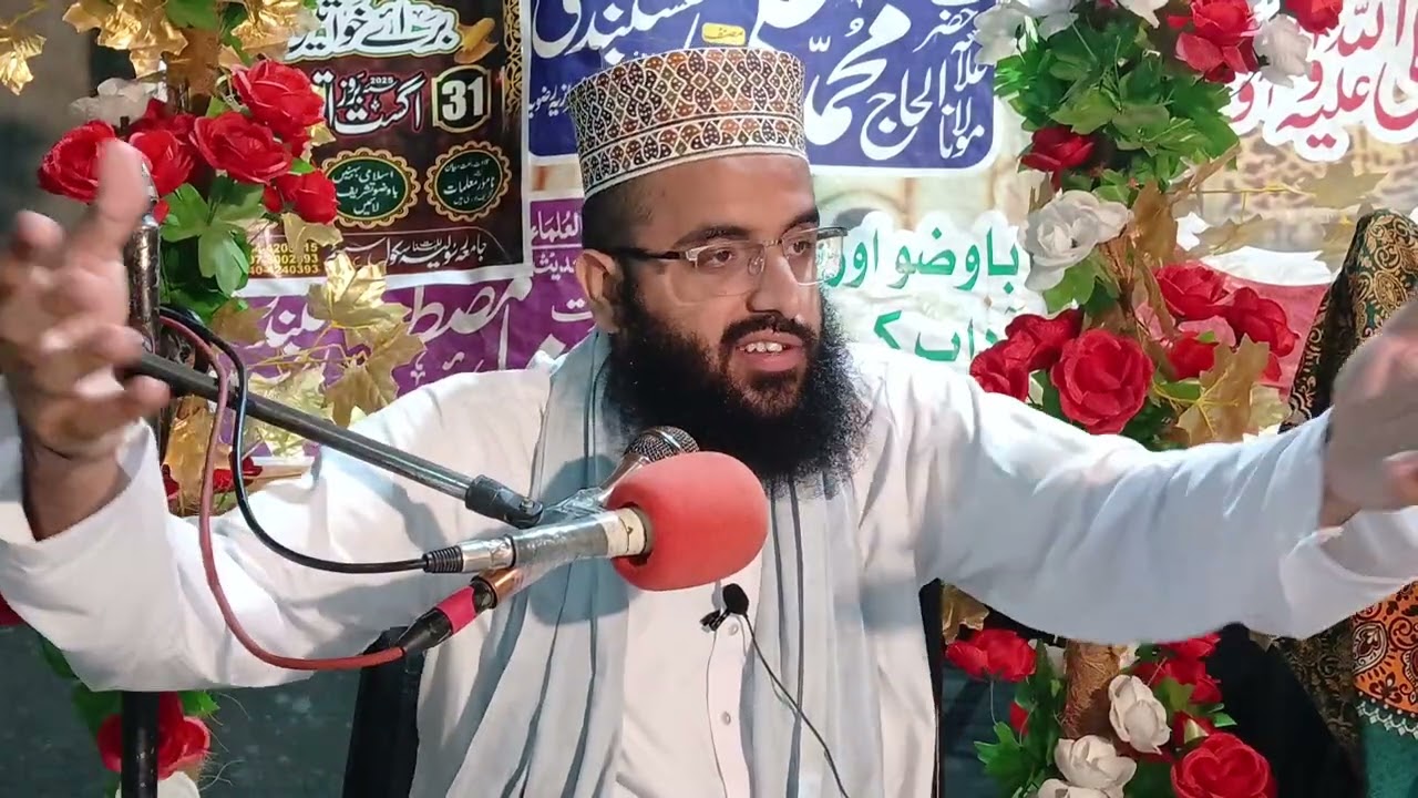 النبی اولی بالمئومنین| Sahibzada Hassan Raza Naqshbandi 
