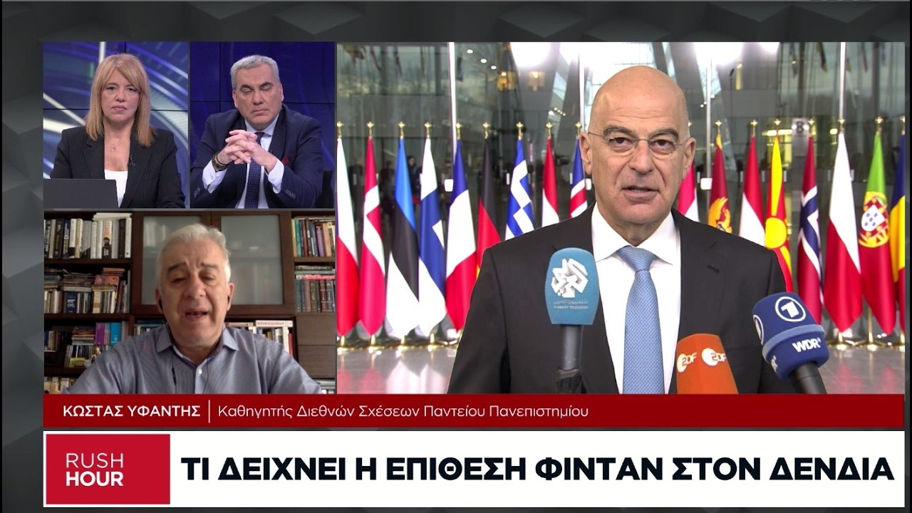Τι δείχνει η επίθεση Φιντάν στον Δένδια