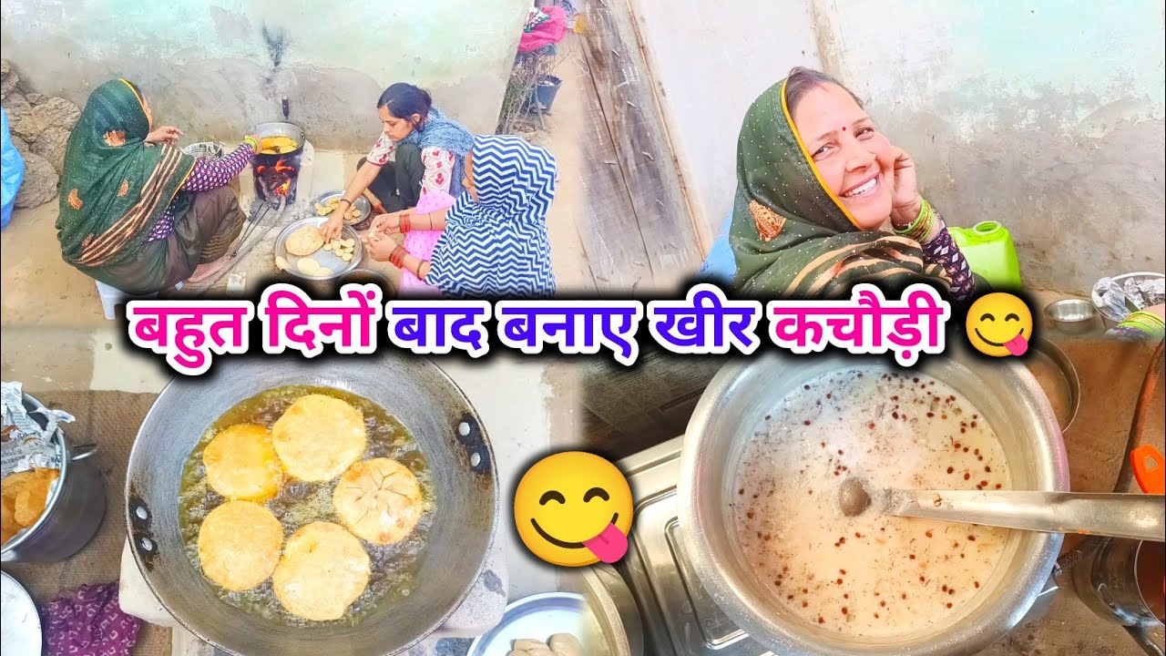 बहुत दिनों बाद बनाए खीर कचौड़ी 😋 || Village Traditional Food Vlog || RA Family Vlogs 