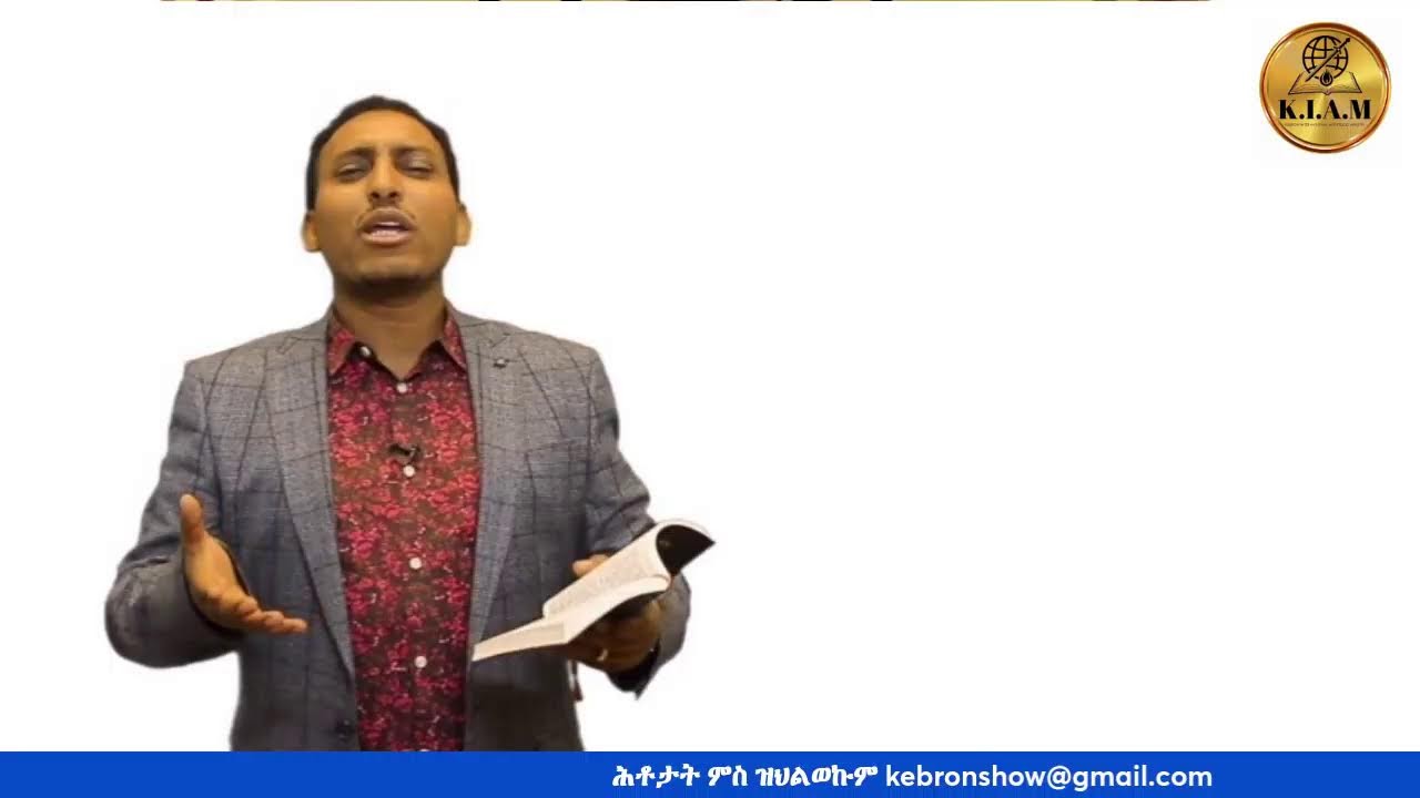 ንደቀና ክንብል ወይ ከኣ ብዘይ ብኣይ ክነብር ኣይእልን ኢዪ ዝብል ኣዘራርባ