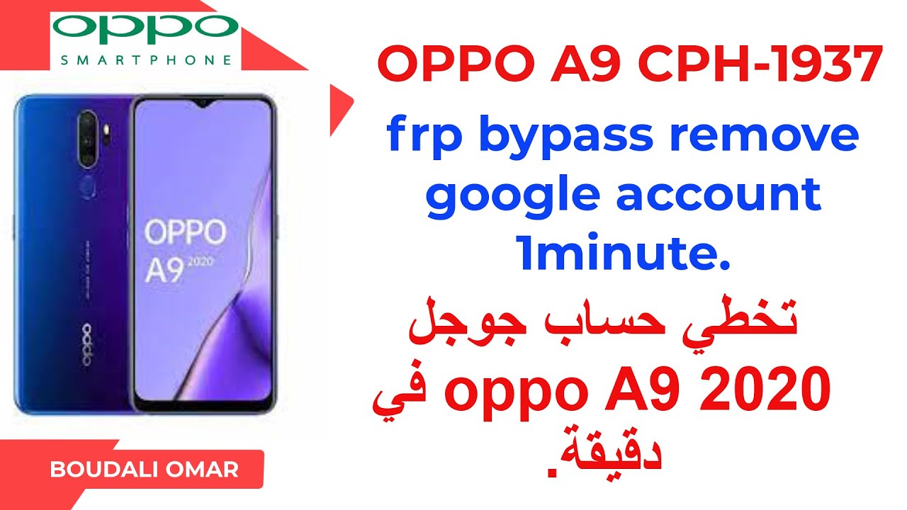 oppo A9 cph-1937 frp bypass remove google account/ A9تخطي حساب جوجل أوبو بدون كمبيوتر android 11