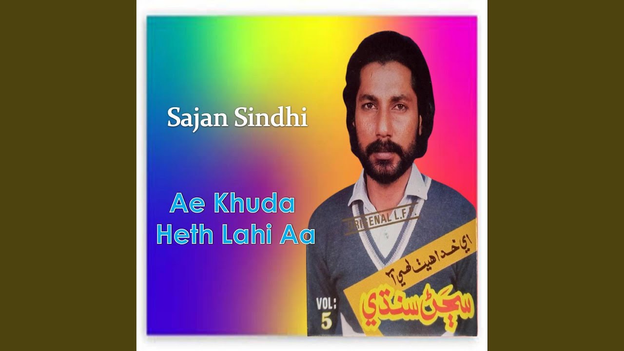 Hin Dharti Ja O Raj Dhani