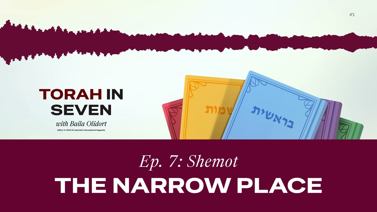 Shemot: The Narrow Place