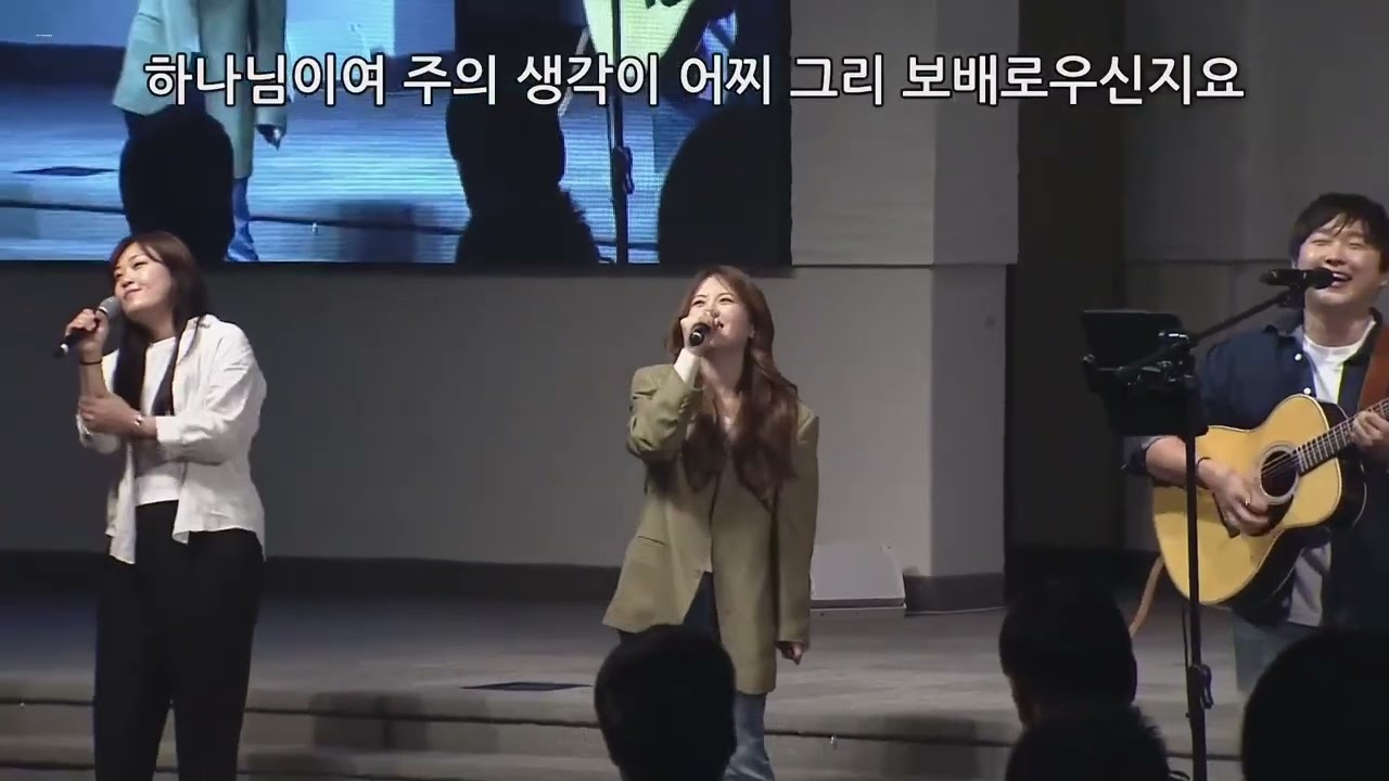 시편 139편 (Psalm 139 / 나보다나를잘아시는주님) - YES PRAISE @SarangYES 남가주교회