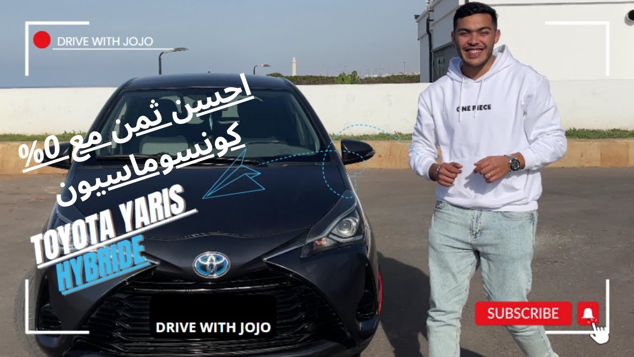 REVIEW N°5: TOYOTA YARIS HYBRIDE 🚗 🔋​🔋​🚗 !!! سيارة بثمن خطير