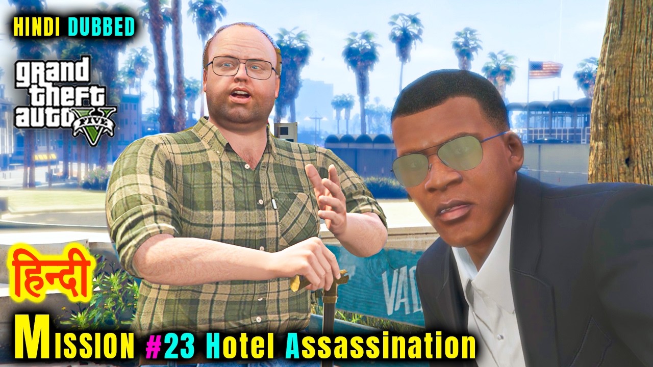 GTA 5 Enhanced Official - Миссия №23 - Убийство в отеле (озвучка на хинди)