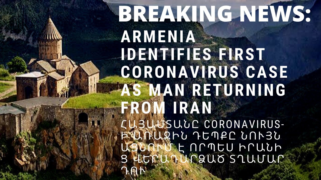 BREAKING NEWS: Armenia Identifies First Coronavirus Case As Man Returning From Iran