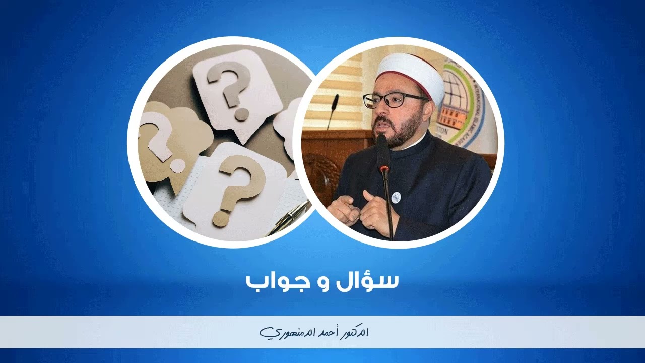 🔴 ما الفرق بين وحدة الوجود ووحدة الشهود ؟ | أحمد الدمنهوري