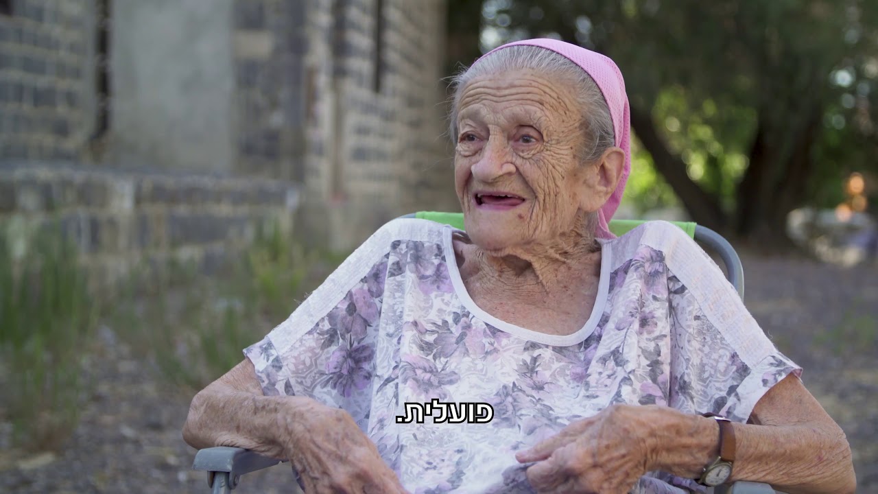 נעמי פולני כלת פרס המועצה בעמק הירדן 2019
