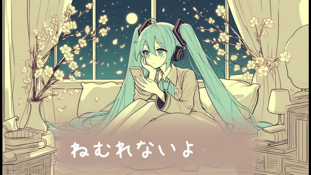 はるかぜ　feat.初音ミク　NITROCK