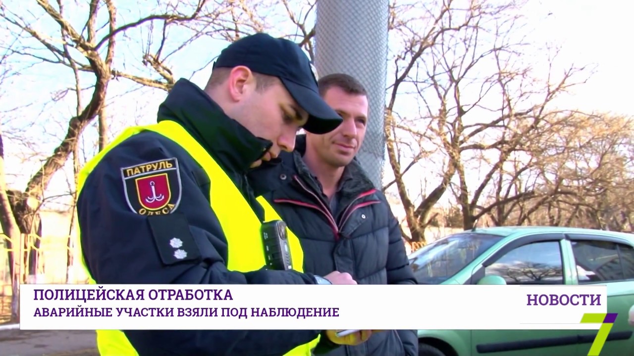 В каждом районе Одессы специально выделенный экипаж полиции ловит нарушителей