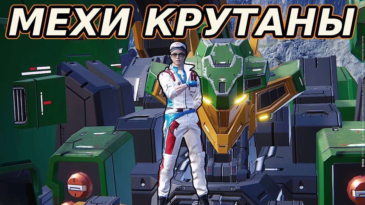 Mecha BREAK [beta] Эти МЕХИ Cкилловые и реально крутые