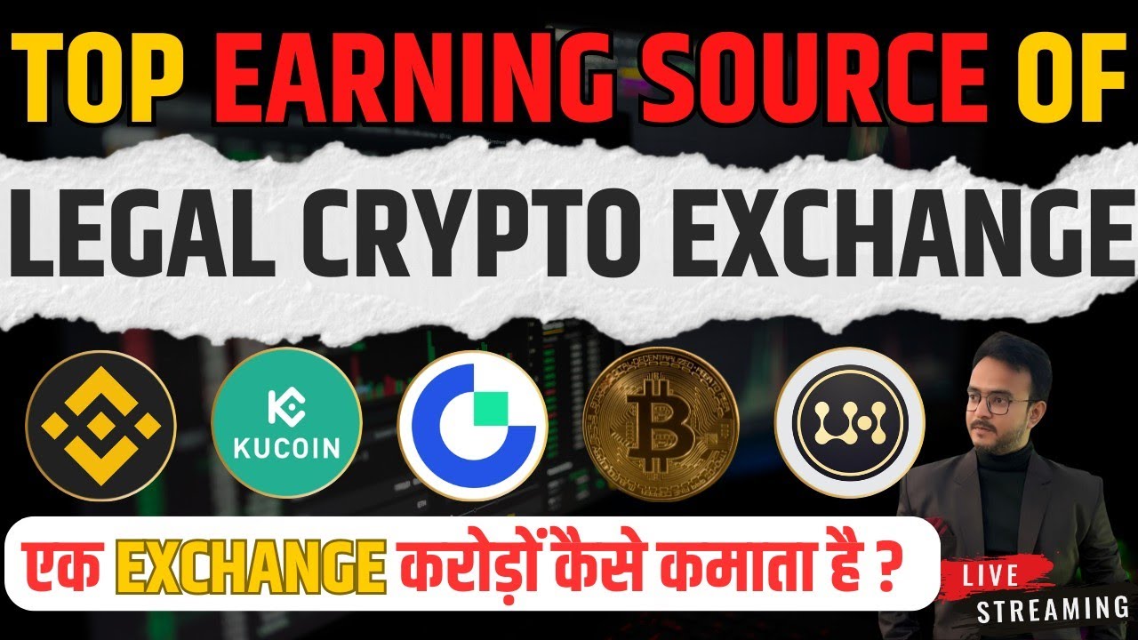 How Much Do Crypto Exchange Owners Actually Make? How To Develop Your Own Crypto Exchange | Crypt...