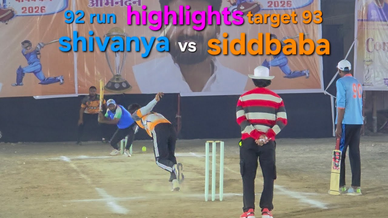 5 February 2026 🇮🇳 cricket jabalpur highlights shivanya vs siddbaba #rmcc  #highlights #jabalpur 