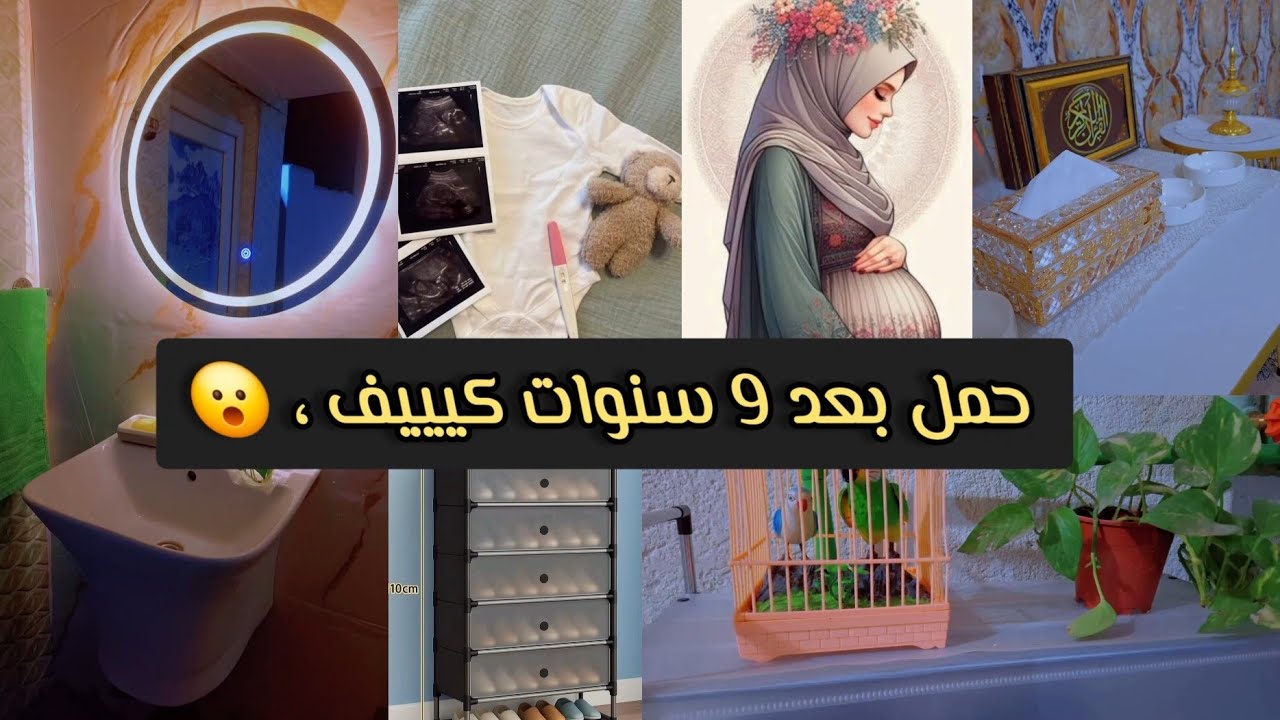 #روتين تنظيف عميق أستقبال شهر رمضان ، شتريت كزامة والصدمة غير متوقعة ، أكلات شتائية مفيدة 