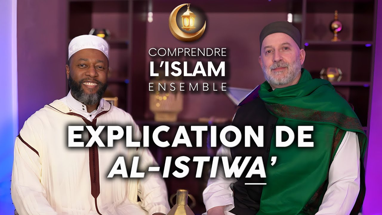 Explication de al-istiwa' | Comprendre l'Islam Ensemble | Épisode 6