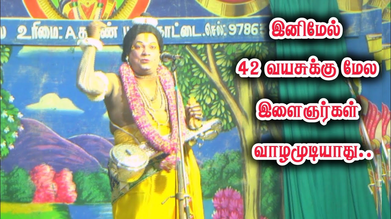 நாம என்ன சாப்பிடனும்னு இனி அடுத்தவன் தீர்மானிக்குறான் | பொண்ணுபார்க்க போகும்போது பரீட்சை