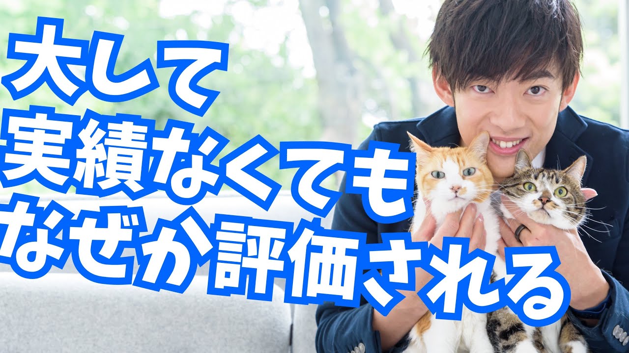実績なくても採用される【面接必勝トーク】