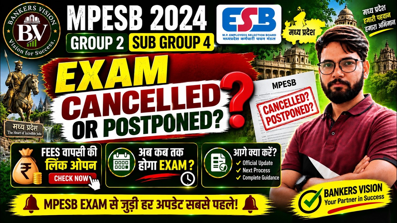 🔥EXAM POSTPONED!! OR CANCELLED🔥🔥 GROUP 2 SUB GROUP 4 EXAM UPDATES|| NEW VACANCIES ADD?