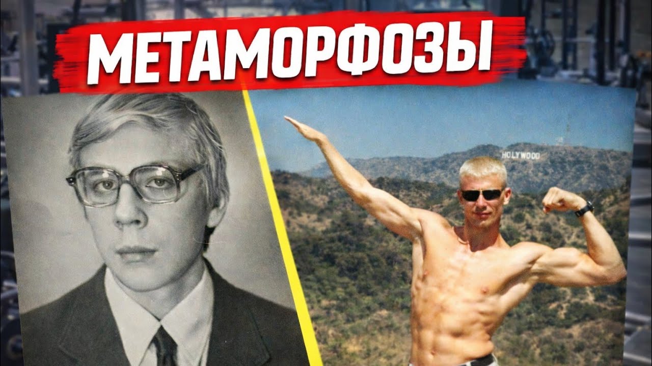 Жил-был советский ботаник Серёжа