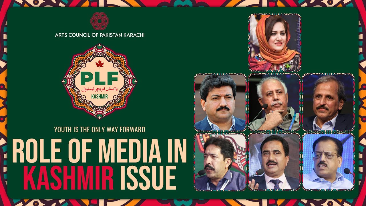 Role of Media in Kashmir Issue | Pakistan Literature Festival 2023 - Kashmir Chapter