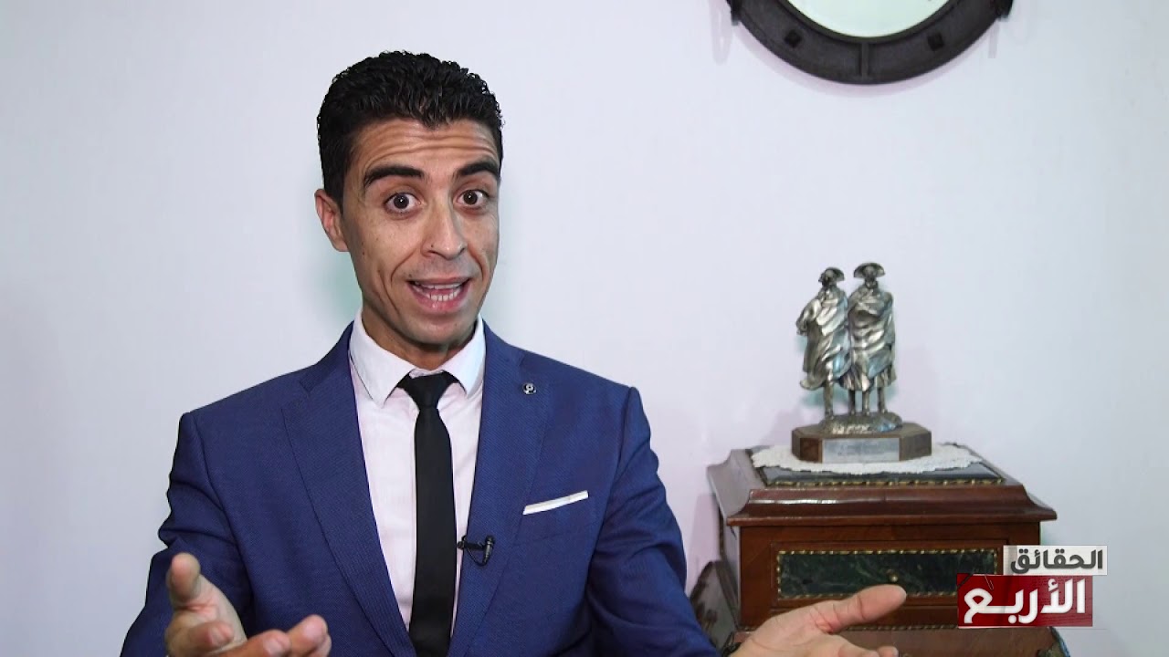 #Les4Verites S01 Ep35 | متحيل متعدد الصفات