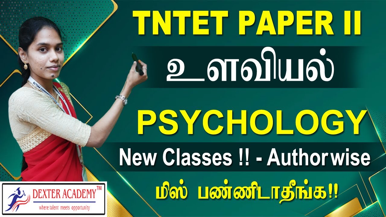 Psychology - Author Wise | TET Paper II Exam Psychology - Class 3 | TET Online Classes