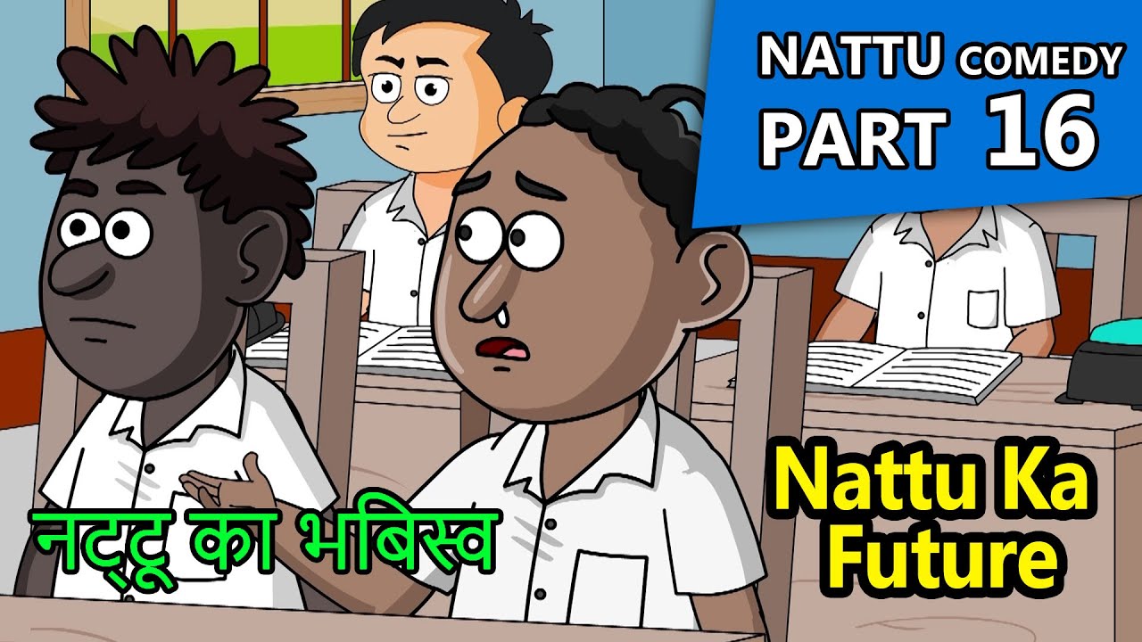 Nattu Comedy part 16 || Nattu ka future || Cartoon Capsule