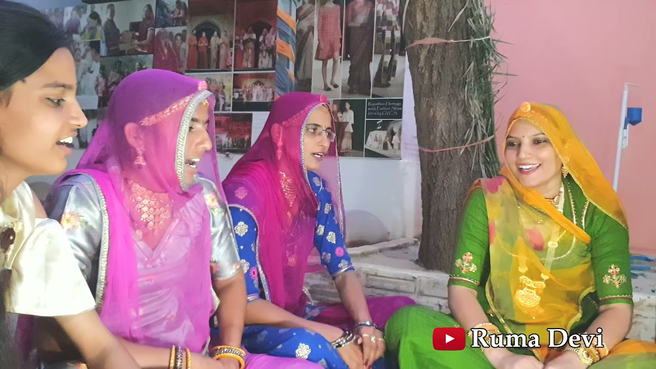 #ruma devi ।। #रूमा देवी ।। पूनम हरिजस ।। पूनम घङीयो मोटी रात , रोमजी हिंडो मोंडीयो