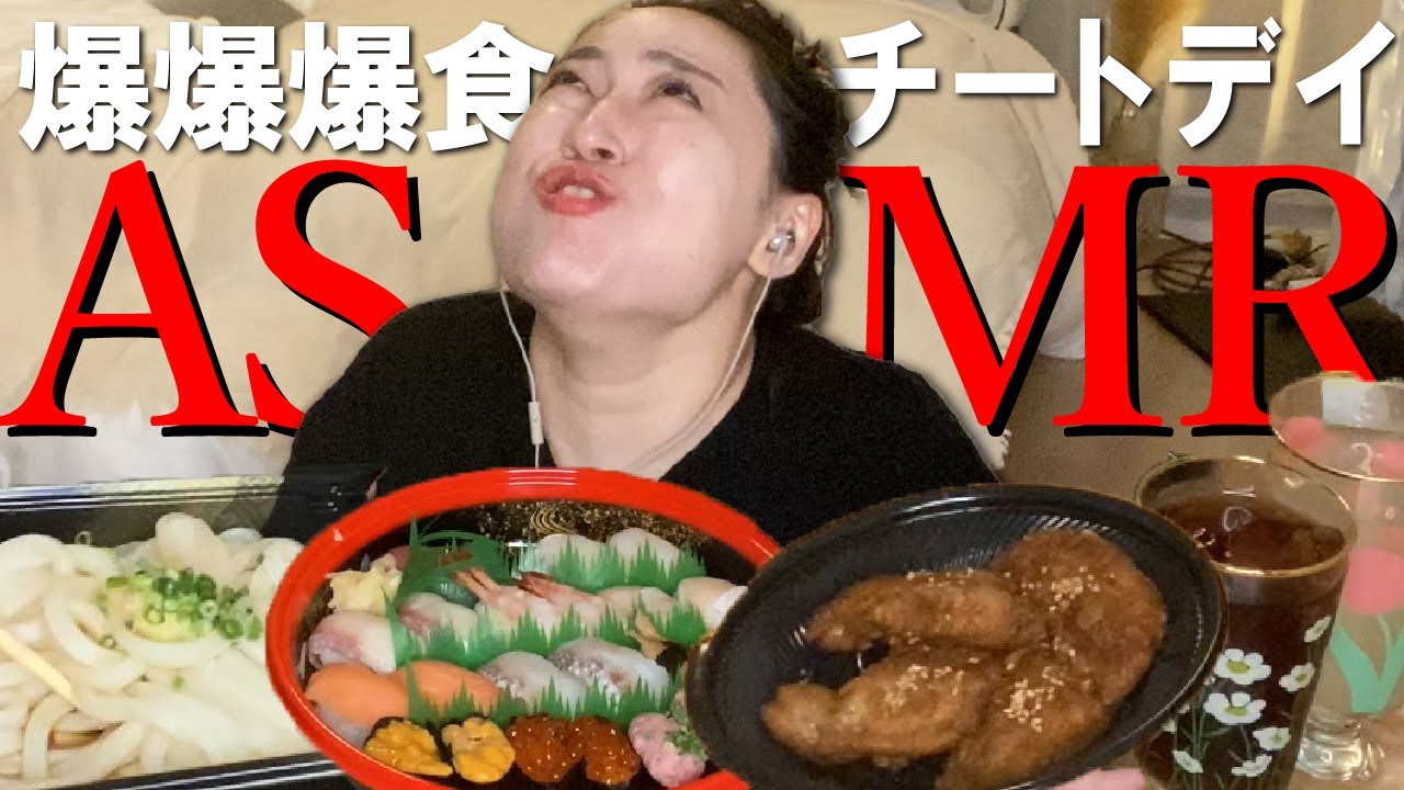 断食ファスティング5日間で−7kgしたのでご褒美チートデイする！【ASMR】