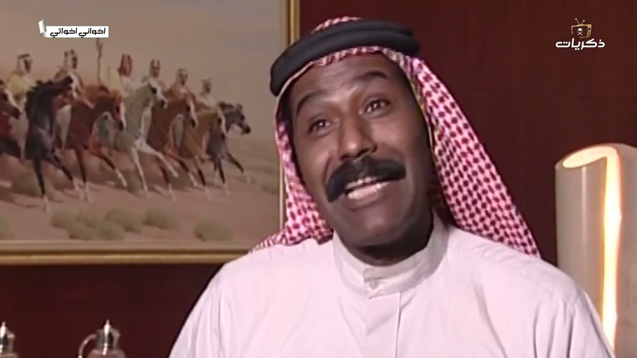 مسلسل أخواني اخواتي الحلقة 12