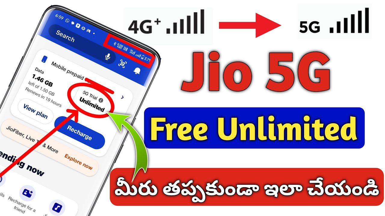 Процесс активации безлимитного 5G-трафика Jio на телугу | Безлимитный 5G-трафик Jio