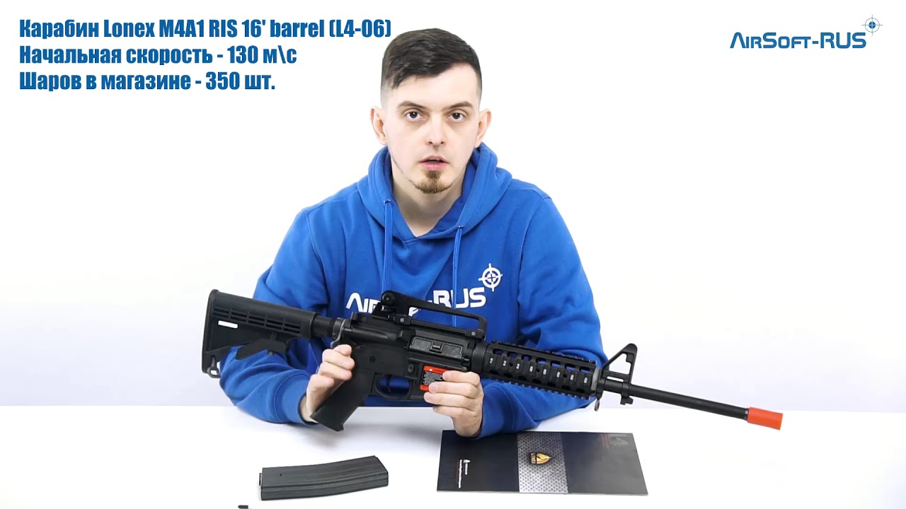 Карабин Lonex M4A1 RIS 16' barrel L4 06