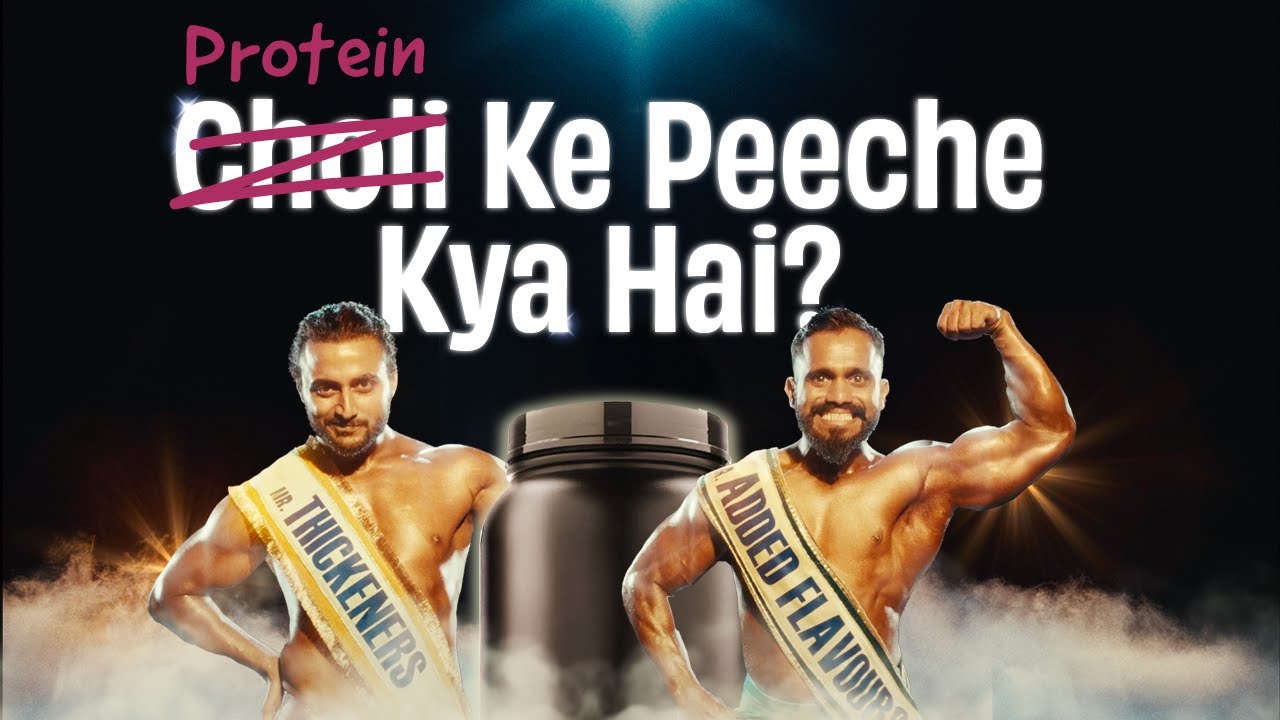 Protein Ke Peeche Kya Hai? 🤔 | The Whole Truth