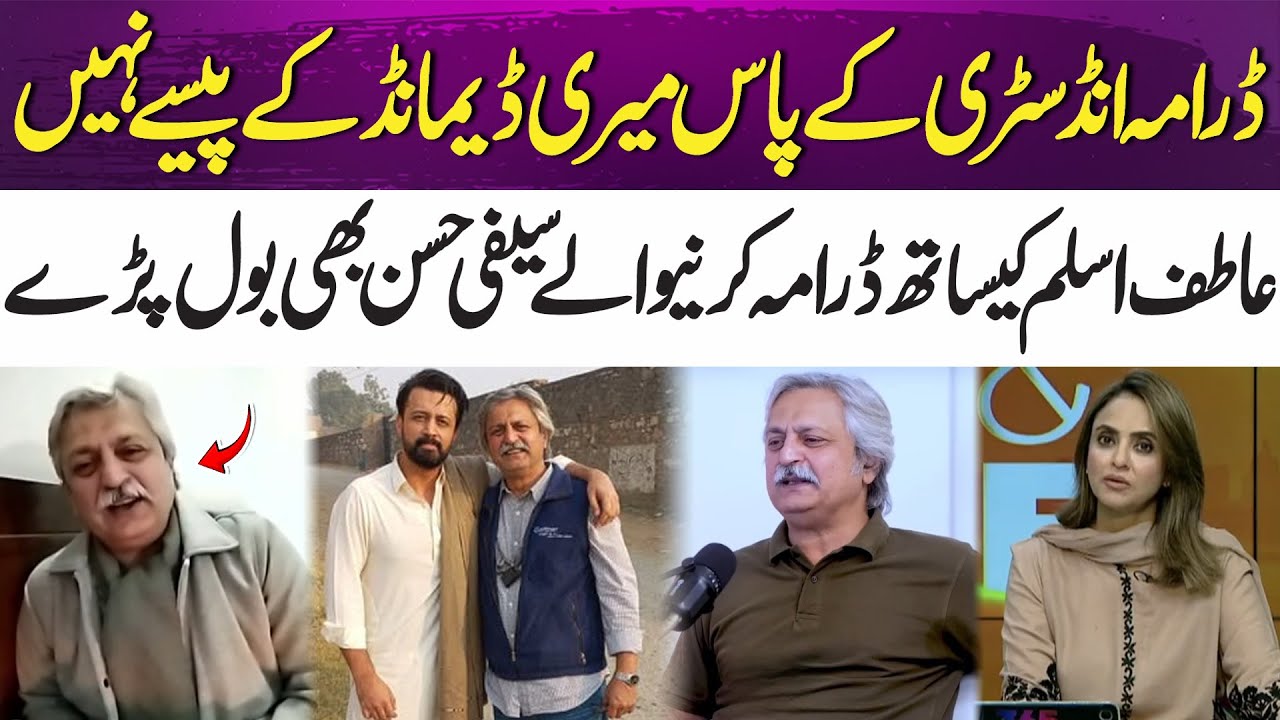 Saife Hasan Breaks Silence on Atif Aslam&rsquo;s Statement | 365 Entertainment