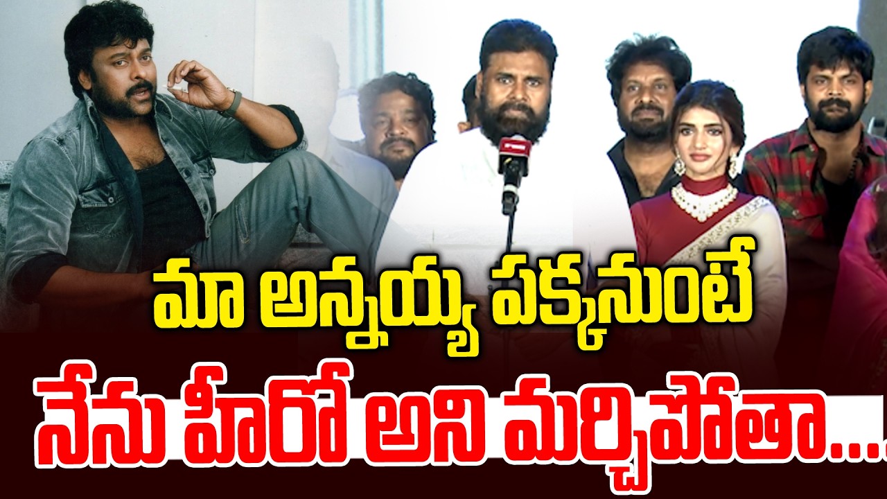 Power Star Pawan Kalyan Speech | Ustaad Bhagat Singh Pre Release Event | Harish Shankar