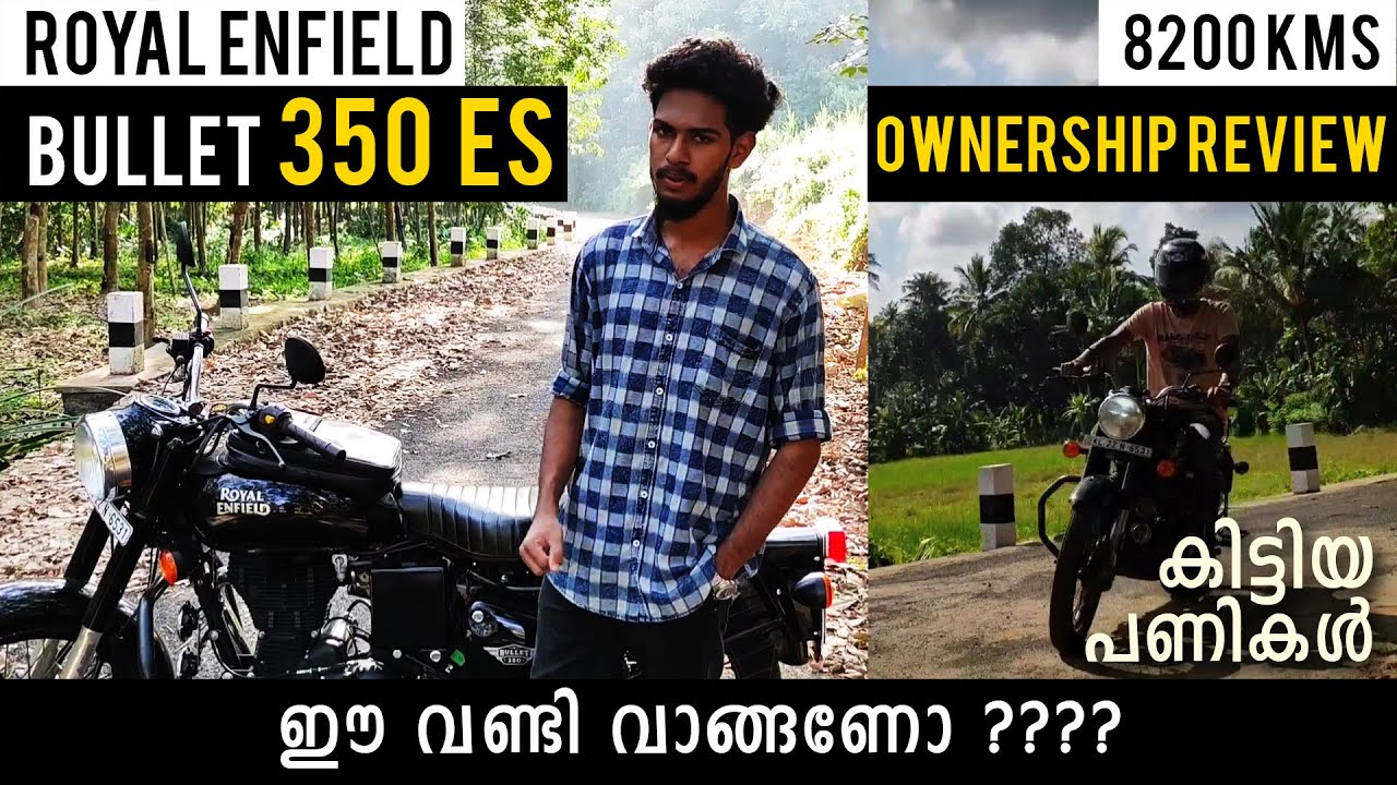Обзор Royal Enfield Bullet 350 ES GENUINE OWNERSHIP на малаялам | Обзор Bullet 350 ES