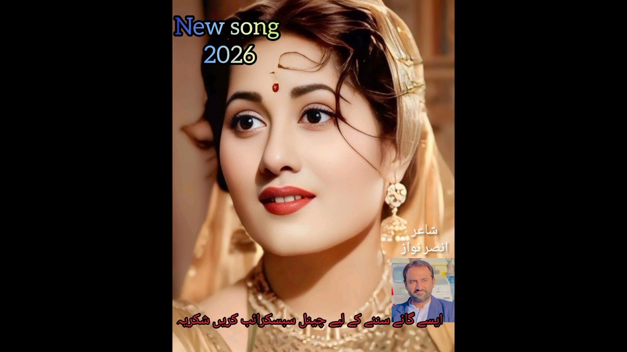 New Urdu Hindi Songs2026|Teri Aankhon mn|Romantic Song| Ansar Songs Suno Ai 