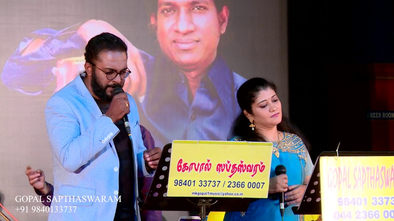 KADHAL MAYAKKAM by Kaushik, Janaki in GOPAL SAPTHASWARAM on Ilayaraja sir hits  ' Avathaaram '