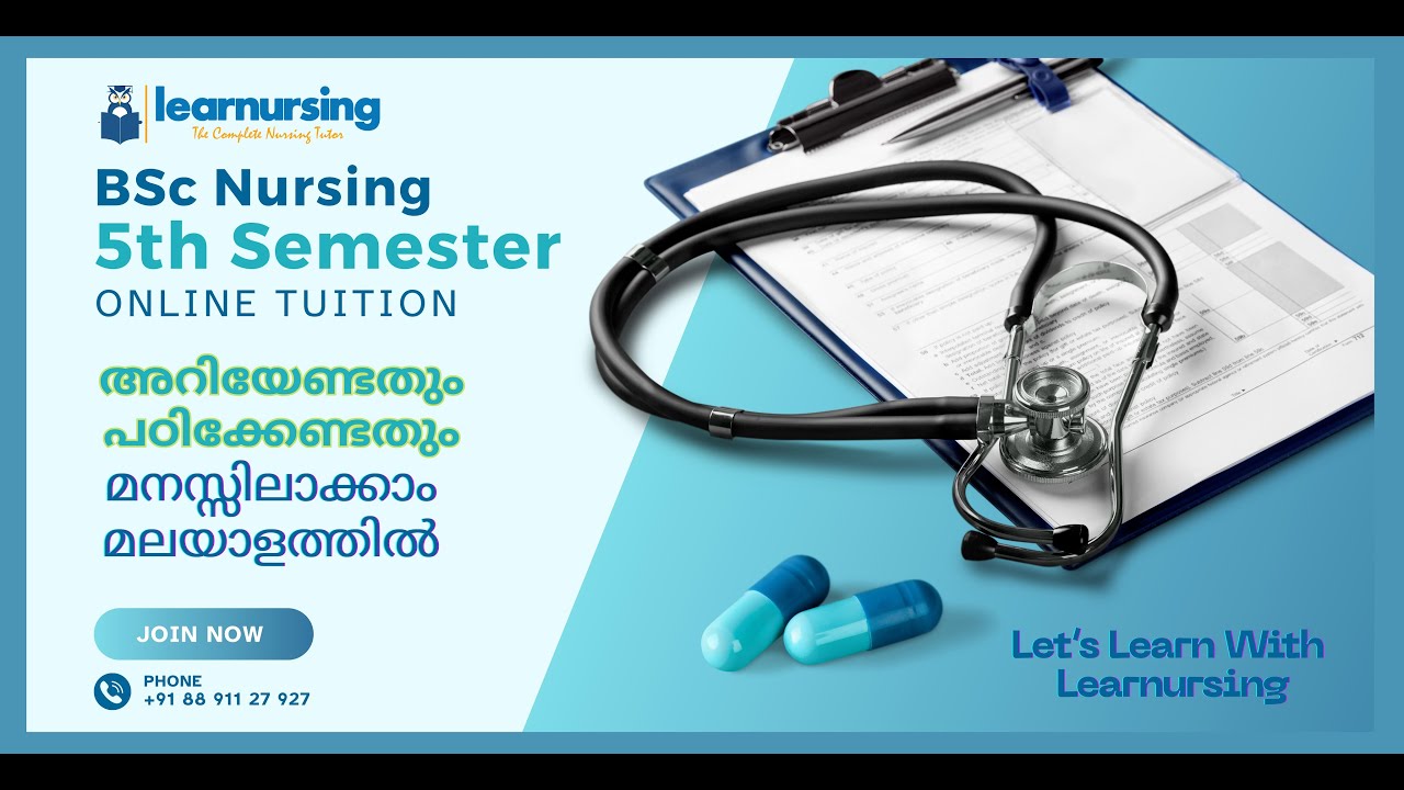 5th Semester | BSc Nursing | Introduction | Know Your Sem Detailly | വിശദമായി അറിയാം മനസ്സിലാക്കാം