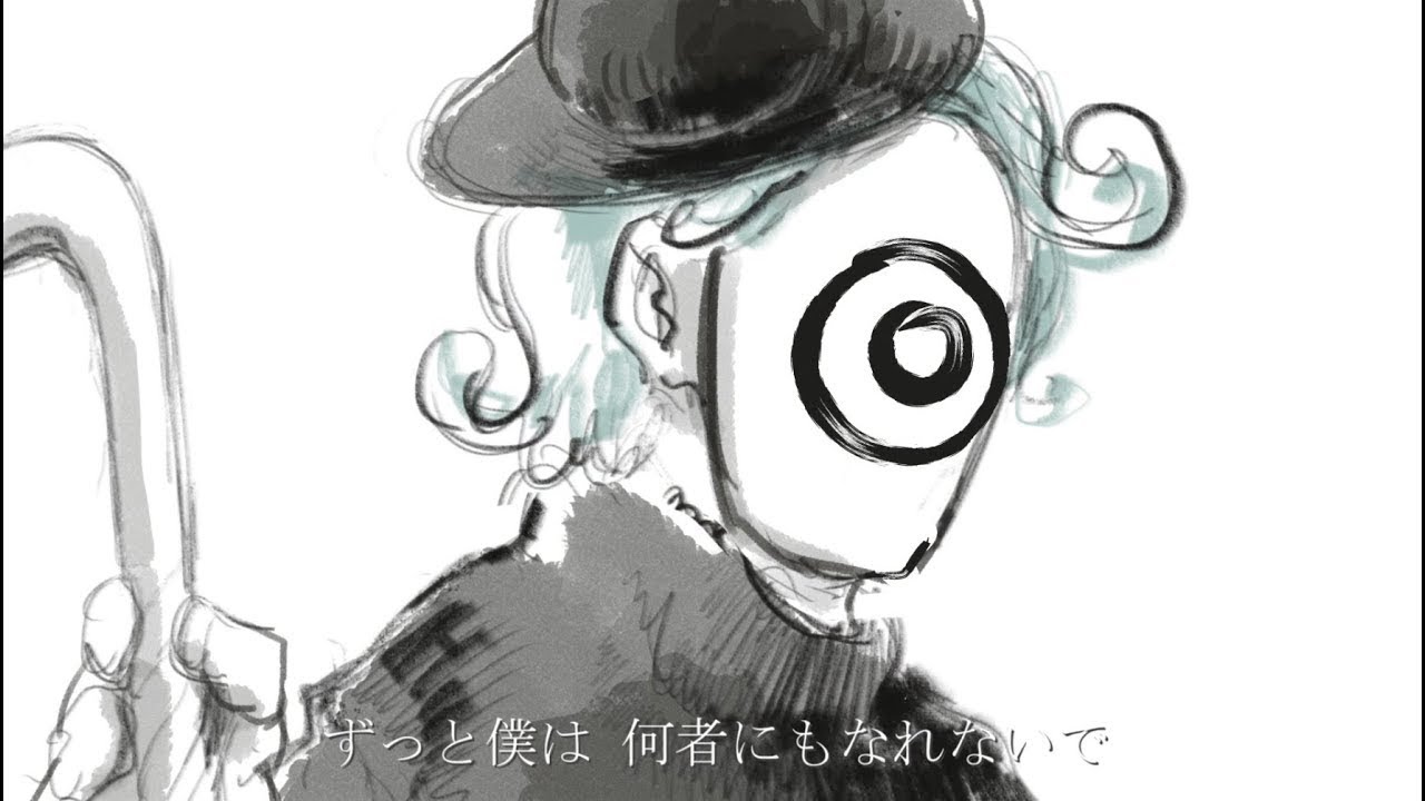ドラマツルギー / Covered by 十倉シスイ