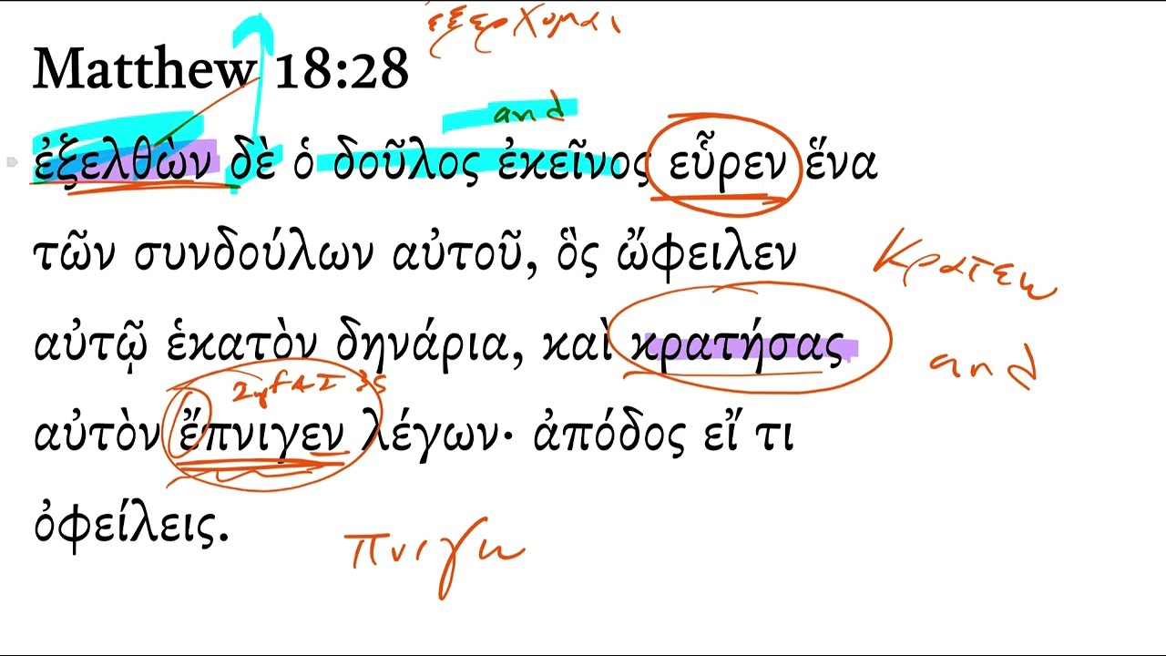 Матфея 18:28