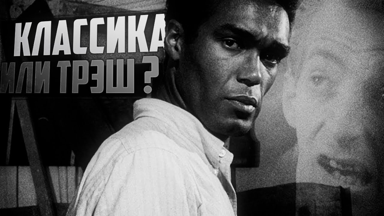 ЗОМБИ КЛАССИКА - Ночь живых мертвецов│Ностальгический обзор
