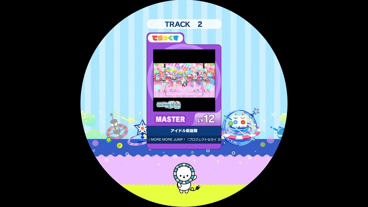 【maimaiDX UNiVERSE】アイドル新鋭隊 MASTER DX AP【外部出力】