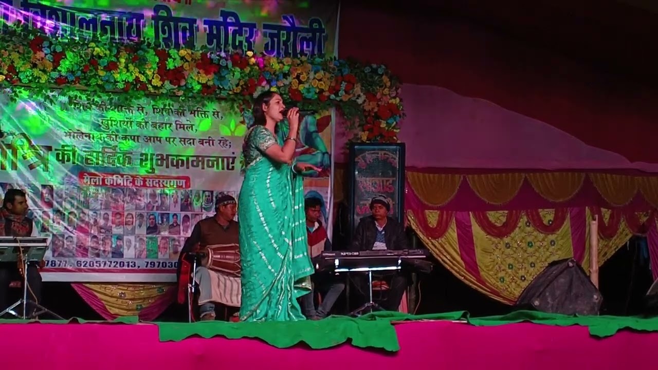 💞Chandramukhi Shan Gauri Behitrin song Mahashivratri mela 💞